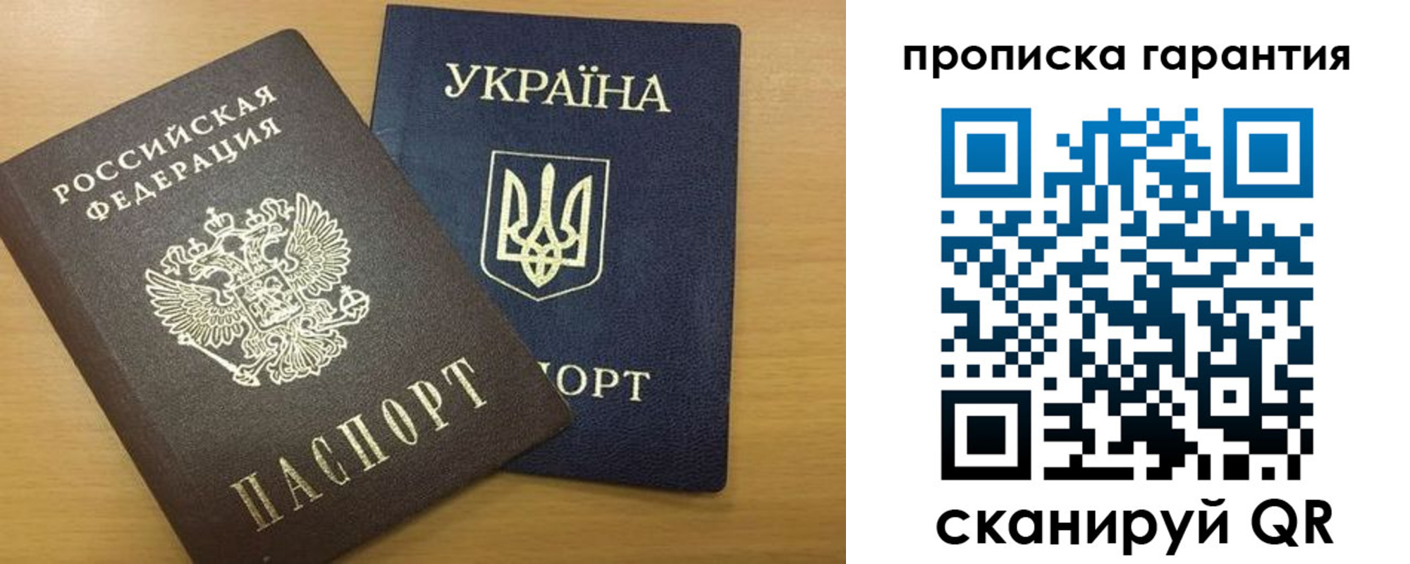 прописка для кредита в Железногорск-Илимском