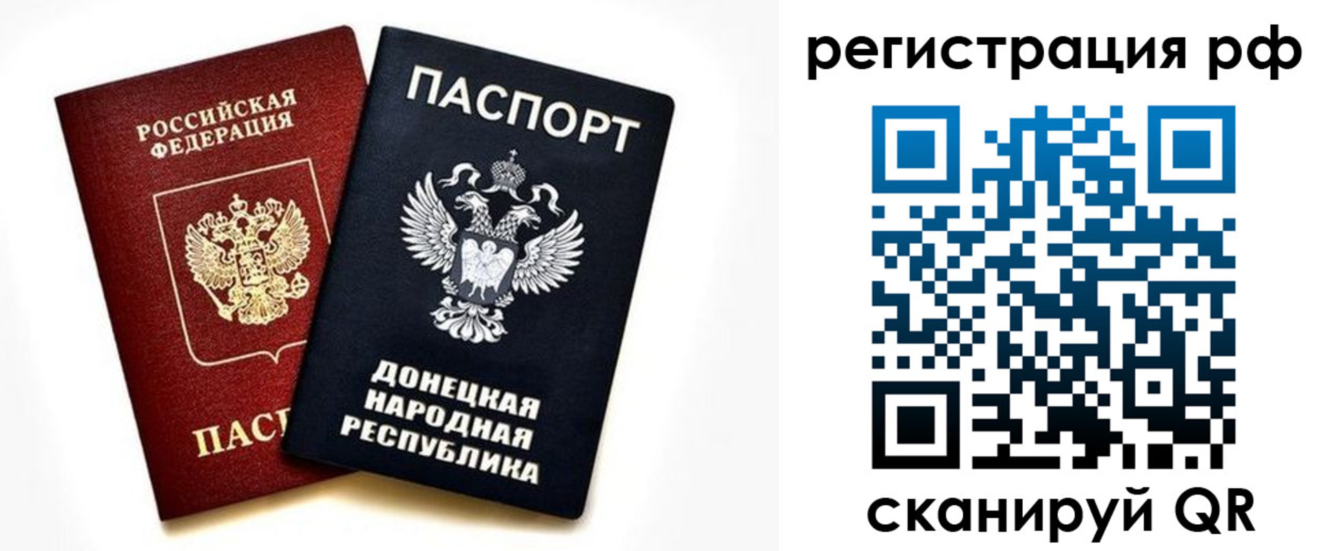 временная регистрация недорого в Железногорск-Илимском