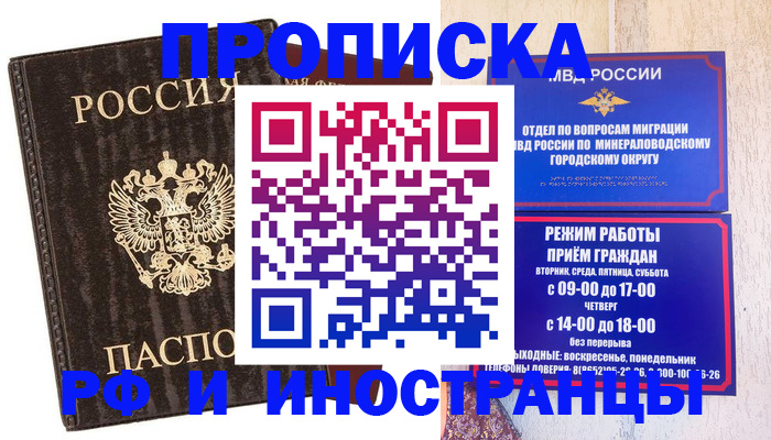 временная регистрация госуслуги в Железногорск-Илимском
