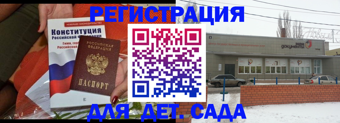 временная прописка в Железногорск-Илимском